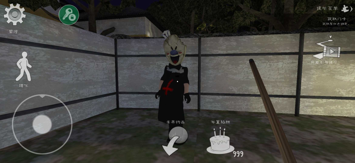 图片[1]-骨之王者 Build.20731153（King of Bones）免安装英文版-测试