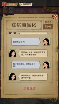 图片[1]-骨之王者 Build.20731153（King of Bones）免安装英文版-测试