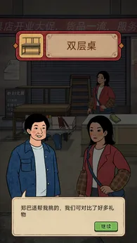 图片[1]-骨之王者 Build.20731153（King of Bones）免安装英文版-测试