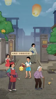 图片[1]-骨之王者 Build.20731153（King of Bones）免安装英文版-测试