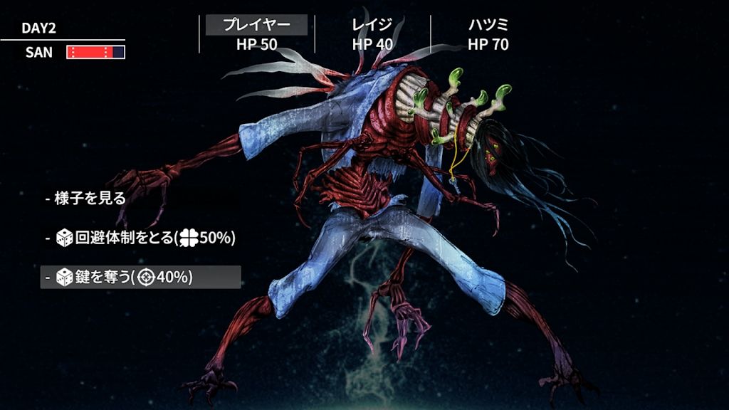 图片[1]-骨之王者 Build.20731153（King of Bones）免安装英文版-测试