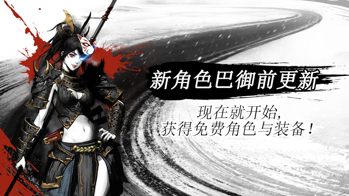 图片[1]-骨之王者 Build.20731153（King of Bones）免安装英文版-测试