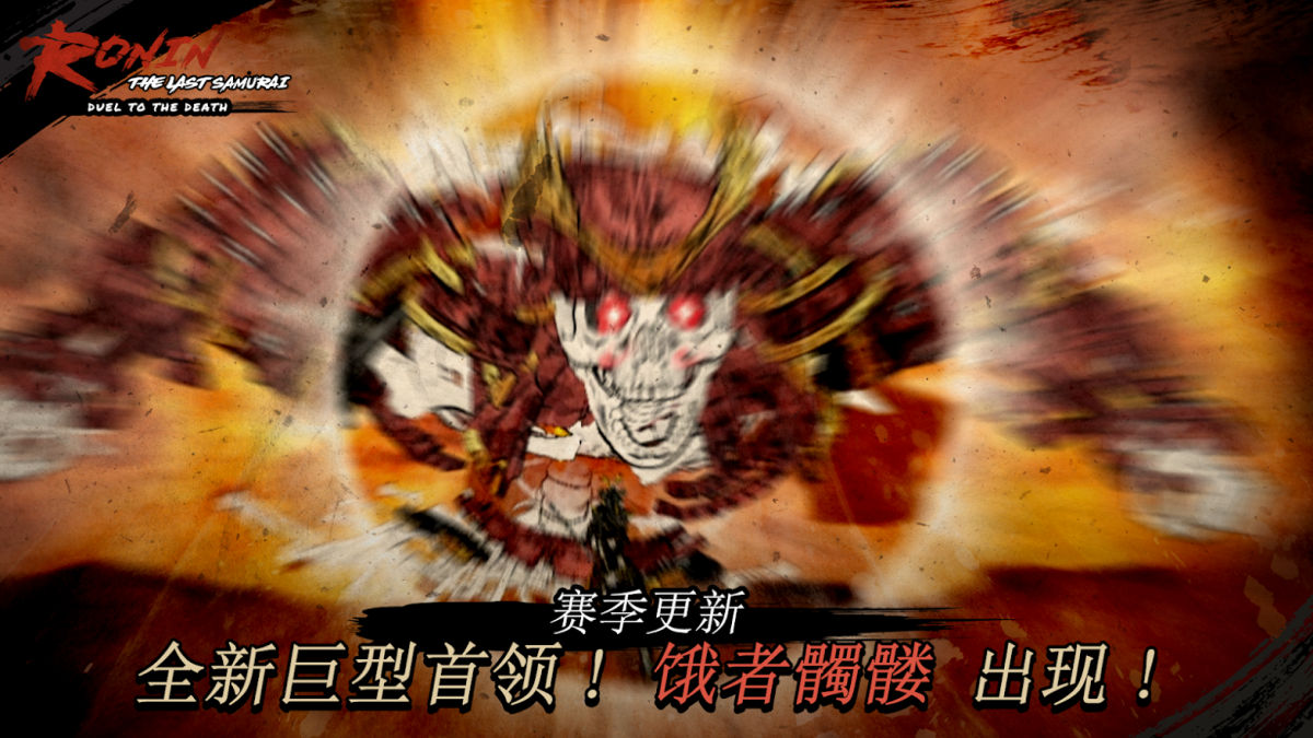 图片[1]-骨之王者 Build.20731153（King of Bones）免安装英文版-测试