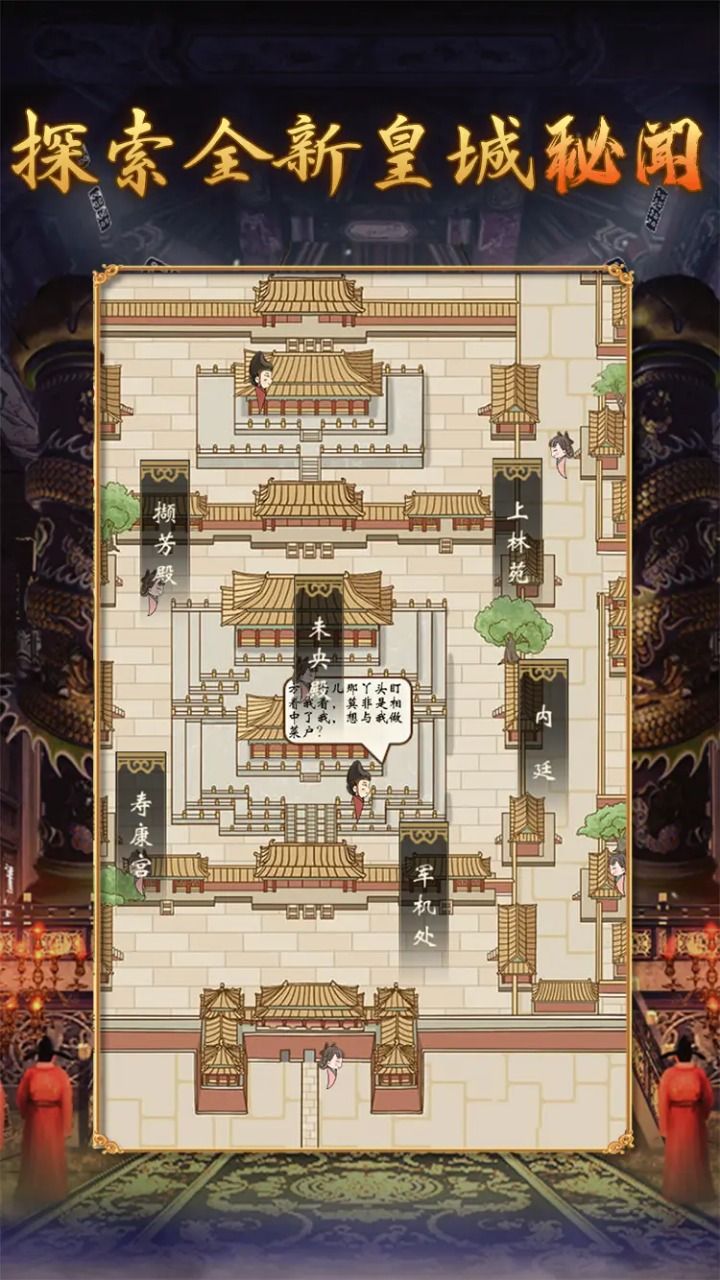 图片[1]-骨之王者 Build.20731153（King of Bones）免安装英文版-测试