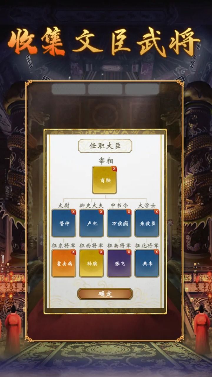 图片[1]-骨之王者 Build.20731153（King of Bones）免安装英文版-测试