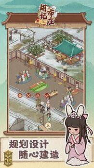 图片[1]-骨之王者 Build.20731153（King of Bones）免安装英文版-测试