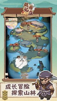 图片[1]-骨之王者 Build.20731153（King of Bones）免安装英文版-测试