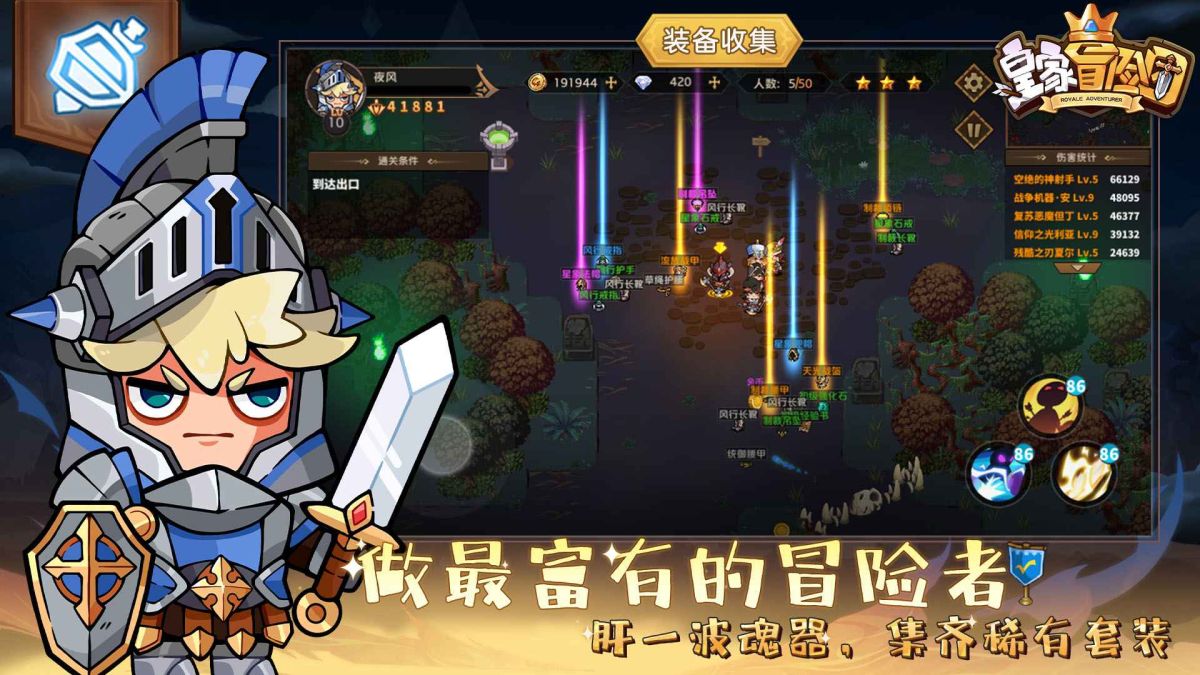 图片[1]-骨之王者 Build.20731153（King of Bones）免安装英文版-测试