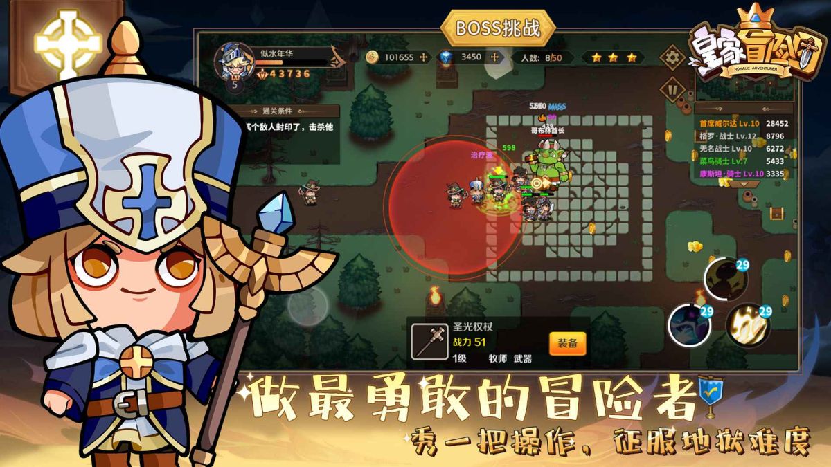 图片[1]-骨之王者 Build.20731153（King of Bones）免安装英文版-测试