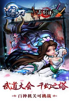 图片[1]-骨之王者 Build.20731153（King of Bones）免安装英文版-测试