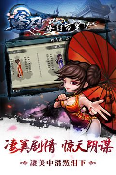图片[1]-骨之王者 Build.20731153（King of Bones）免安装英文版-测试
