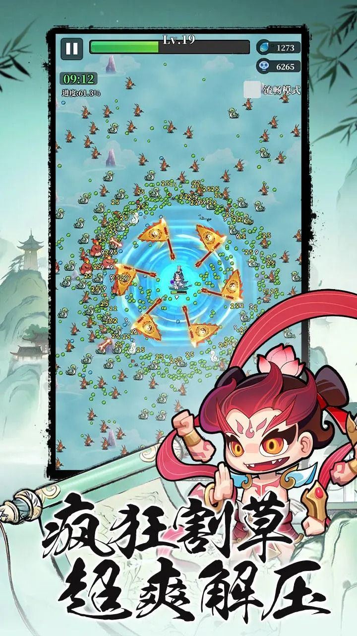 图片[1]-骨之王者 Build.20731153（King of Bones）免安装英文版-测试