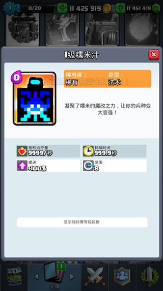 图片[1]-骨之王者 Build.20731153（King of Bones）免安装英文版-测试