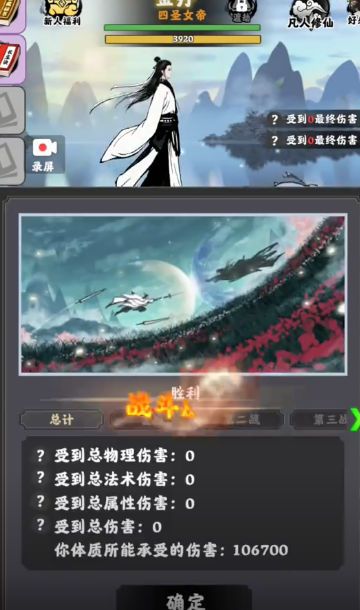 图片[1]-骨之王者 Build.20731153（King of Bones）免安装英文版-测试