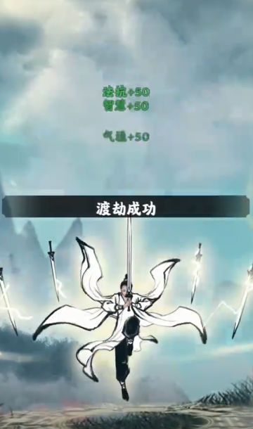 图片[1]-骨之王者 Build.20731153（King of Bones）免安装英文版-测试