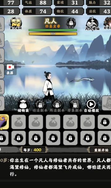 图片[1]-骨之王者 Build.20731153（King of Bones）免安装英文版-测试