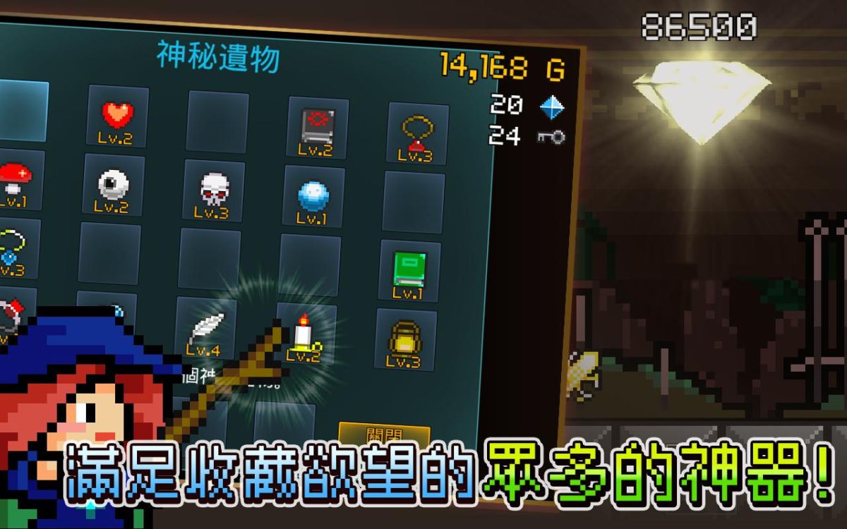 图片[1]-骨之王者 Build.20731153（King of Bones）免安装英文版-测试
