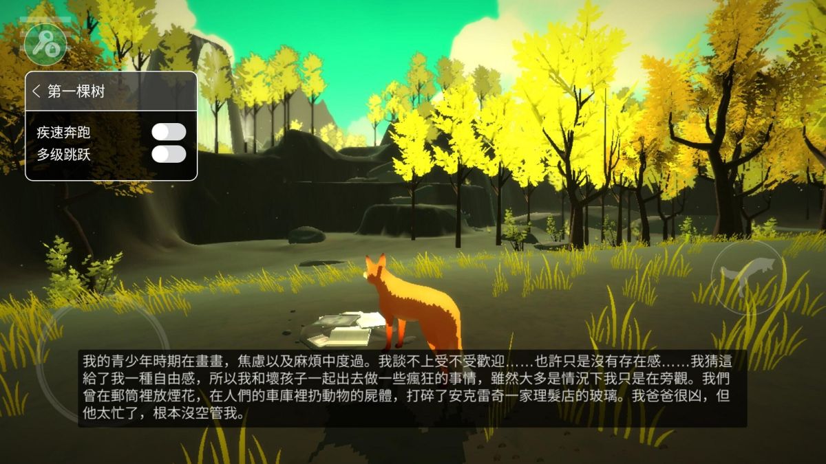 图片[1]-骨之王者 Build.20731153（King of Bones）免安装英文版-测试