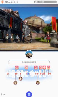 图片[1]-骨之王者 Build.20731153（King of Bones）免安装英文版-测试