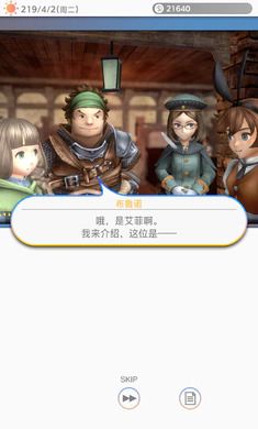 图片[1]-骨之王者 Build.20731153（King of Bones）免安装英文版-测试