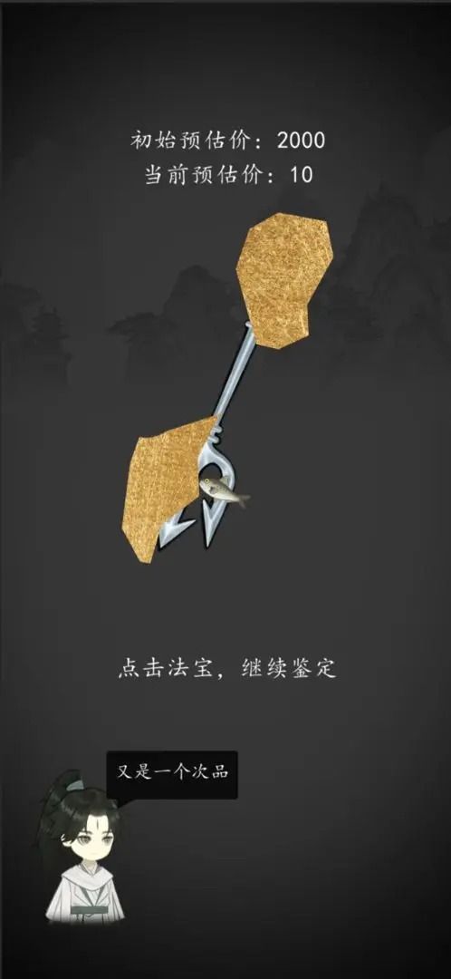 图片[1]-骨之王者 Build.20731153（King of Bones）免安装英文版-测试