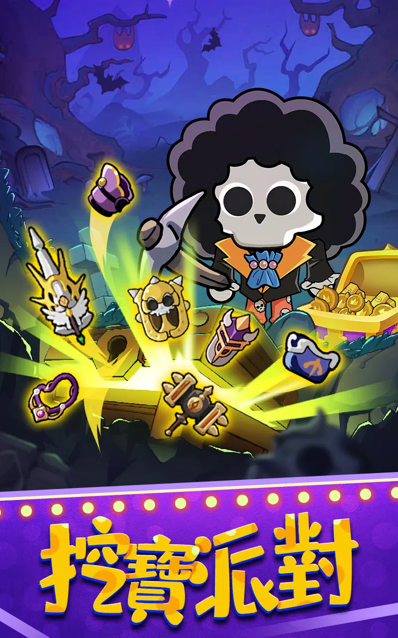 图片[1]-骨之王者 Build.20731153（King of Bones）免安装英文版-测试