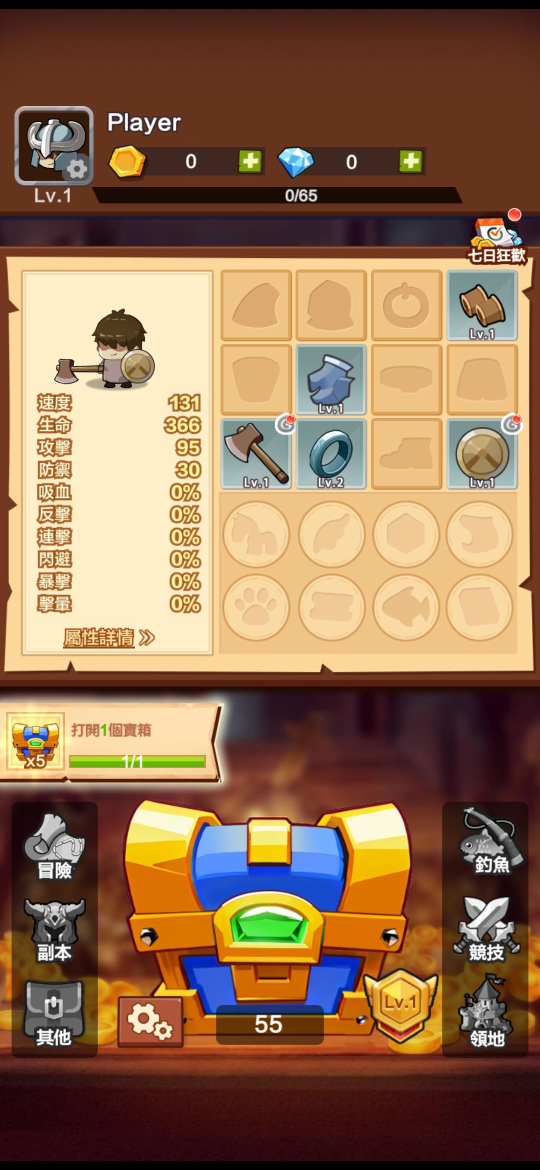 图片[1]-骨之王者 Build.20731153（King of Bones）免安装英文版-测试