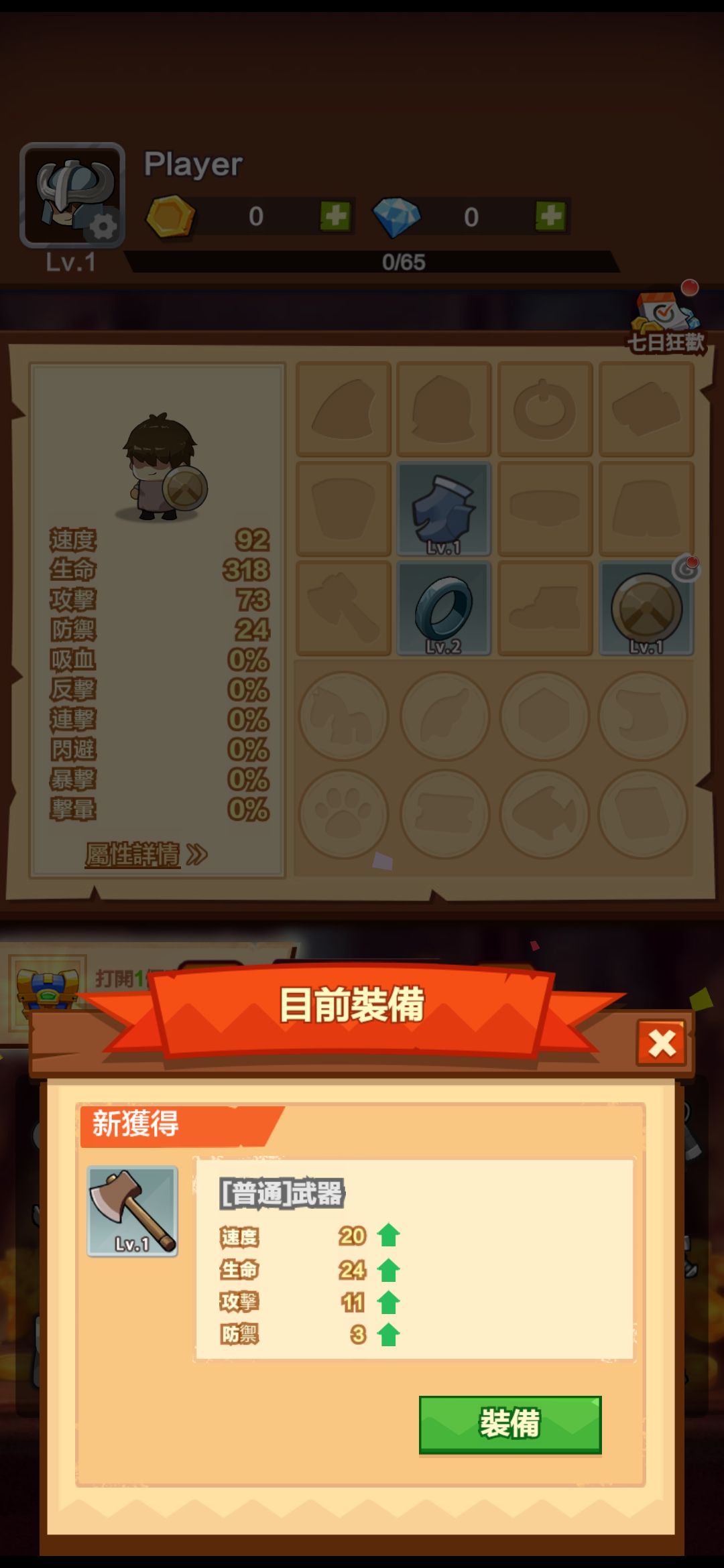 图片[1]-骨之王者 Build.20731153（King of Bones）免安装英文版-测试