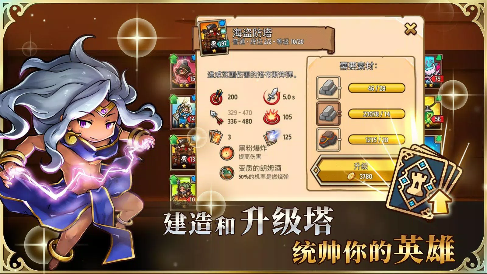 图片[1]-骨之王者 Build.20731153（King of Bones）免安装英文版-测试