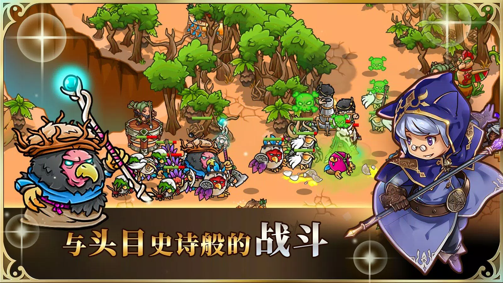 图片[1]-骨之王者 Build.20731153（King of Bones）免安装英文版-测试