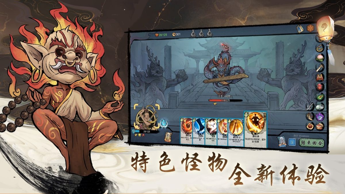 图片[1]-骨之王者 Build.20731153（King of Bones）免安装英文版-测试