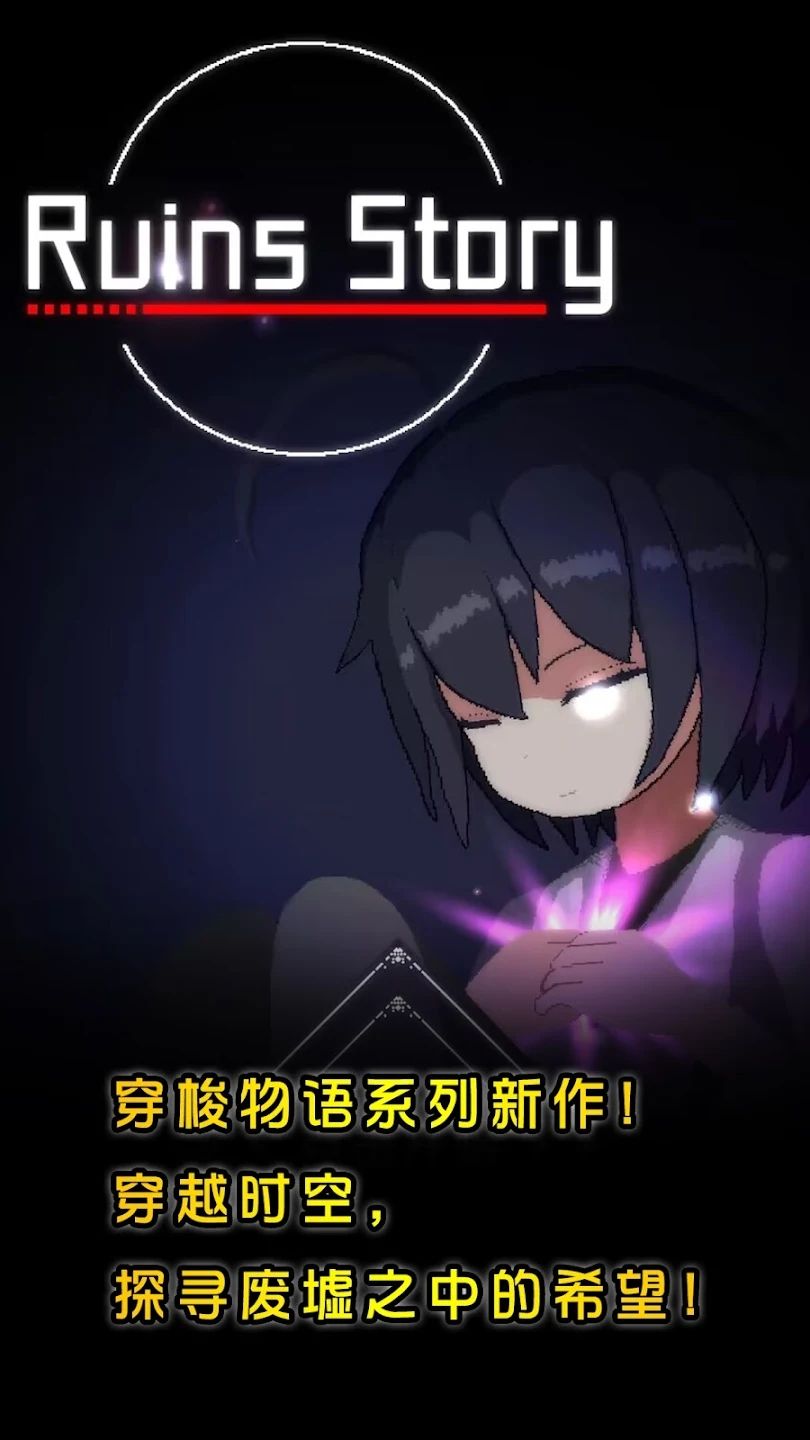 图片[1]-骨之王者 Build.20731153（King of Bones）免安装英文版-测试