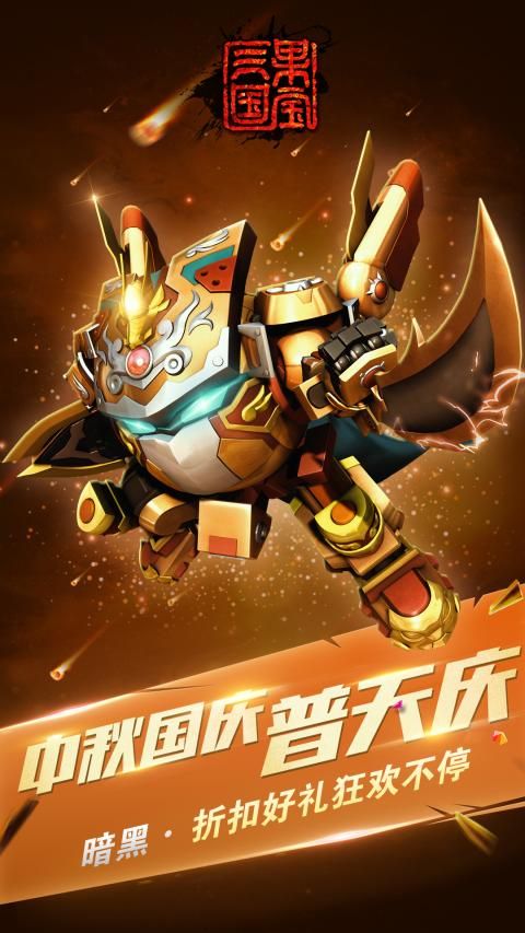 图片[1]-骨之王者 Build.20731153（King of Bones）免安装英文版-测试