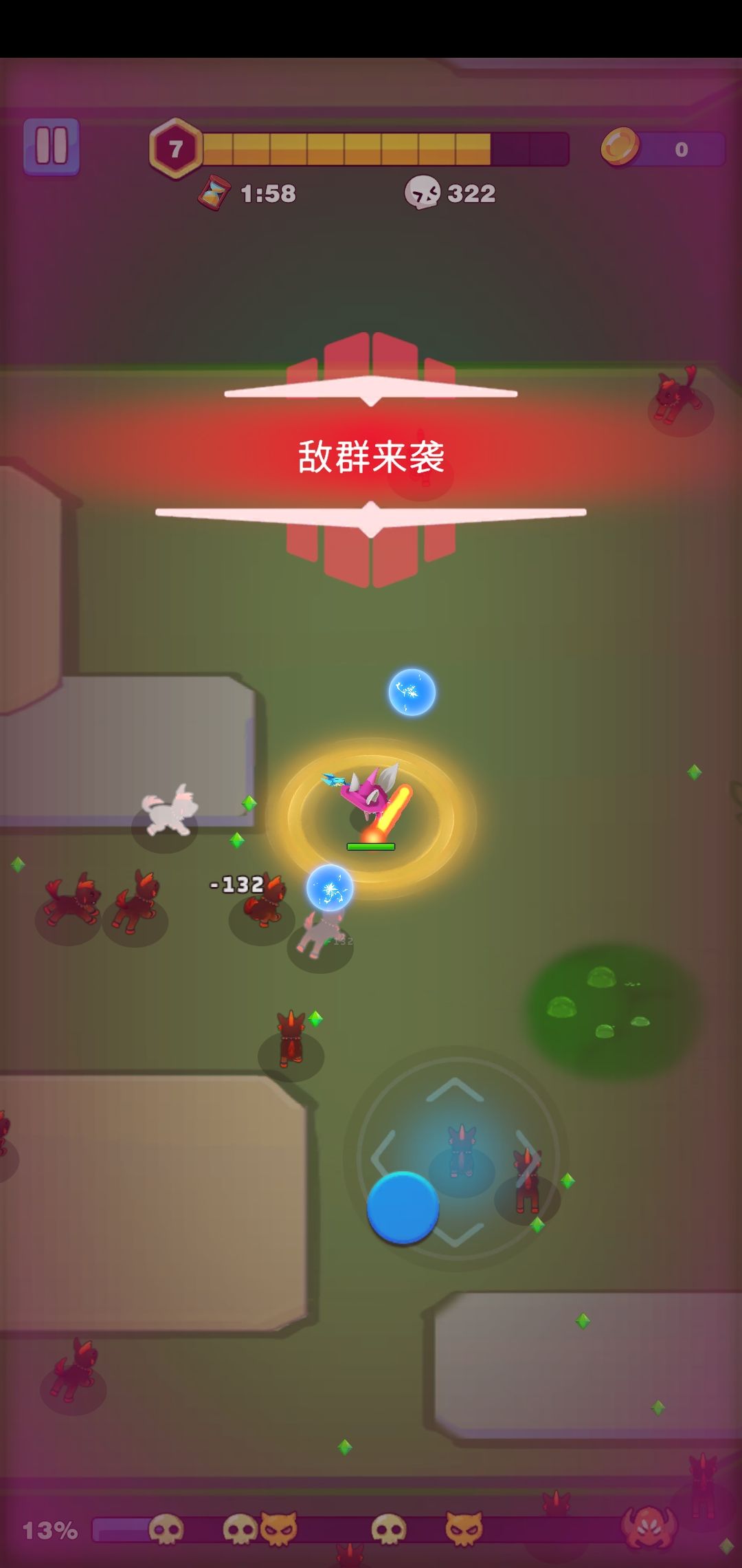 图片[1]-骨之王者 Build.20731153（King of Bones）免安装英文版-测试