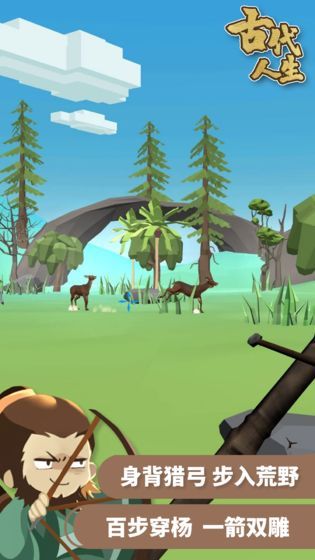 图片[1]-骨之王者 Build.20731153（King of Bones）免安装英文版-测试