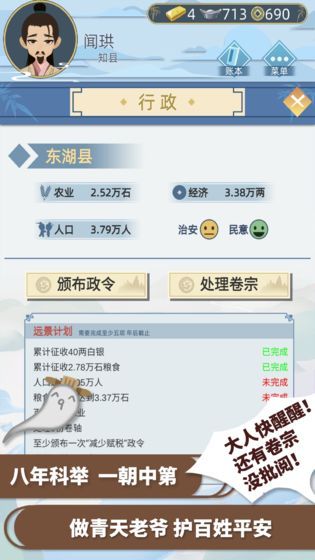 图片[1]-骨之王者 Build.20731153（King of Bones）免安装英文版-测试