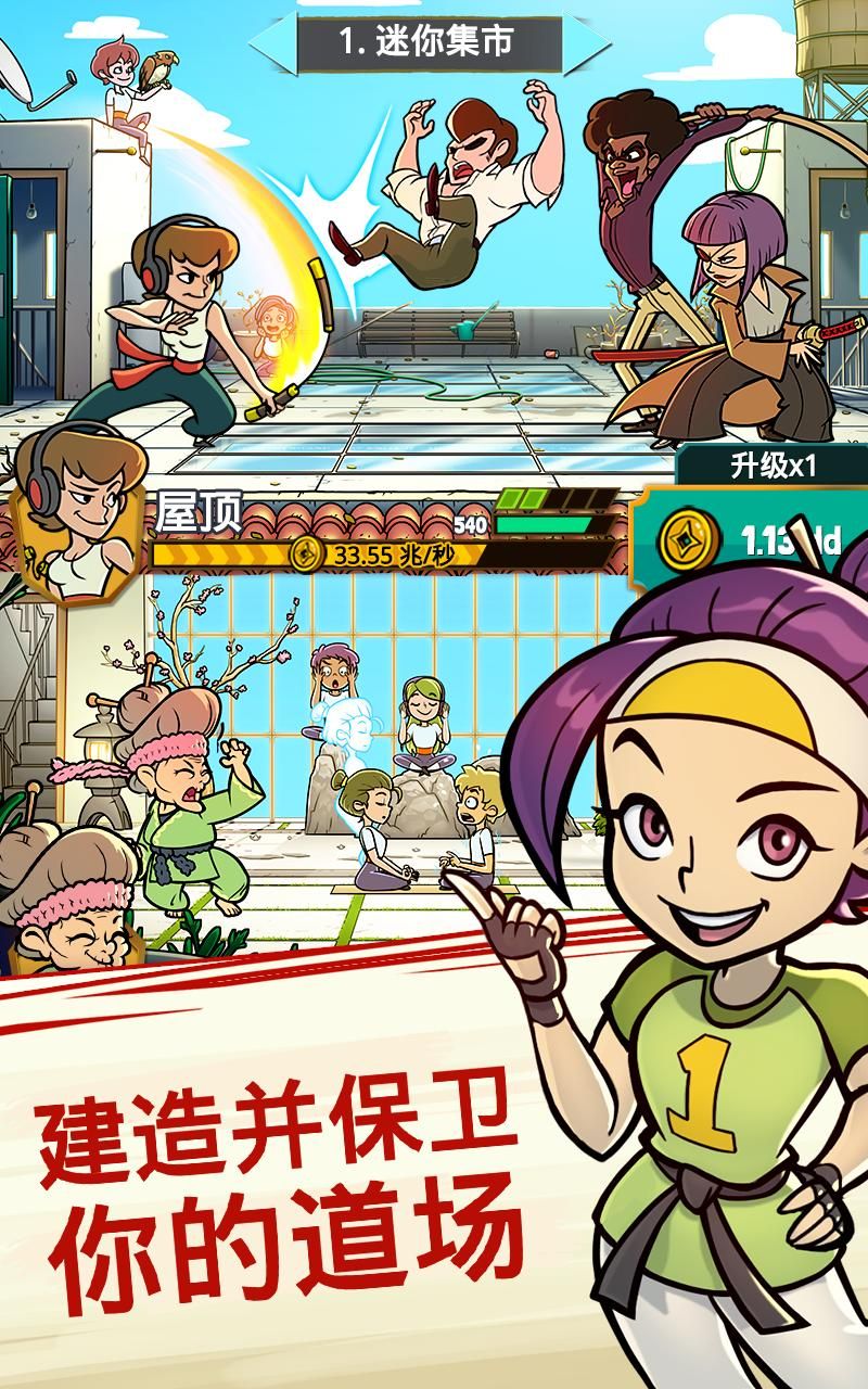 图片[1]-骨之王者 Build.20731153（King of Bones）免安装英文版-测试