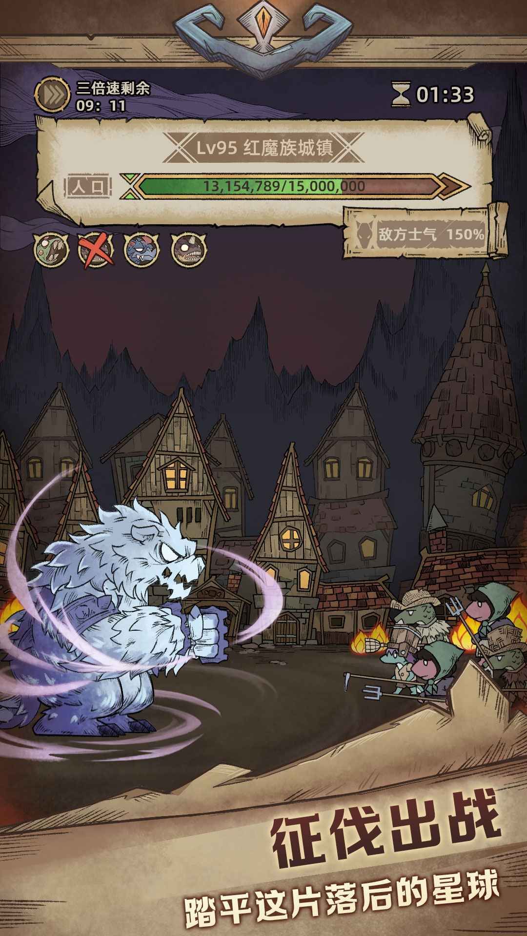 图片[1]-骨之王者 Build.20731153（King of Bones）免安装英文版-测试