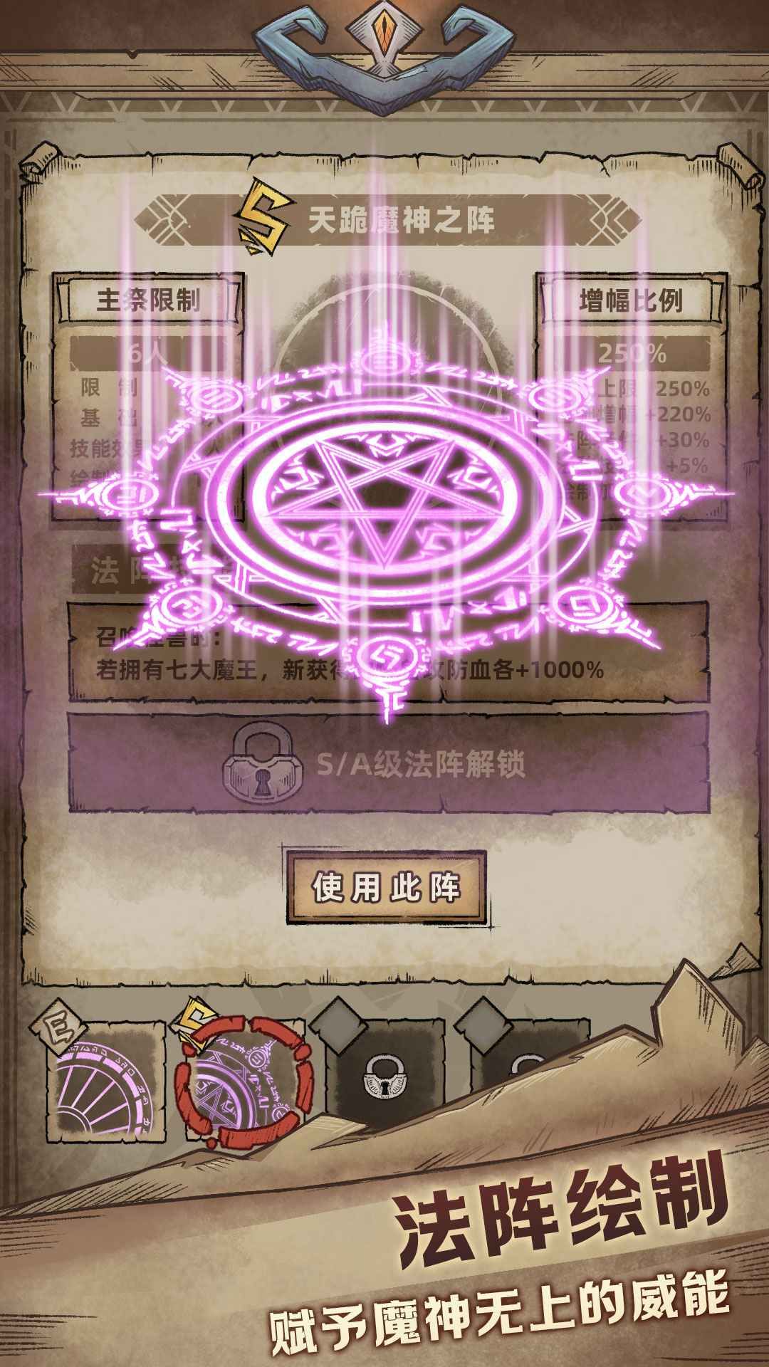 图片[1]-骨之王者 Build.20731153（King of Bones）免安装英文版-测试