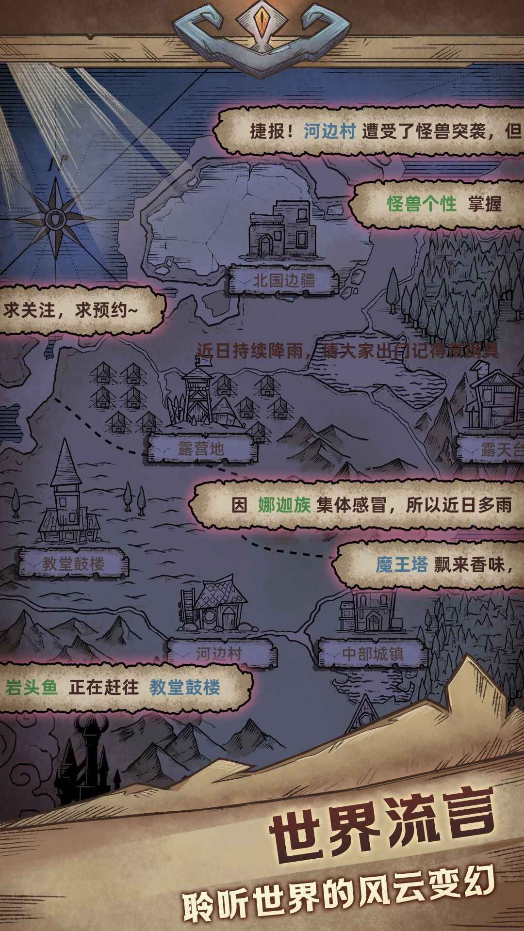 图片[1]-骨之王者 Build.20731153（King of Bones）免安装英文版-测试