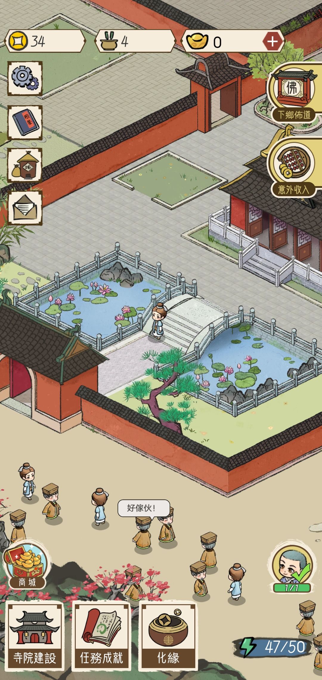 图片[1]-骨之王者 Build.20731153（King of Bones）免安装英文版-测试