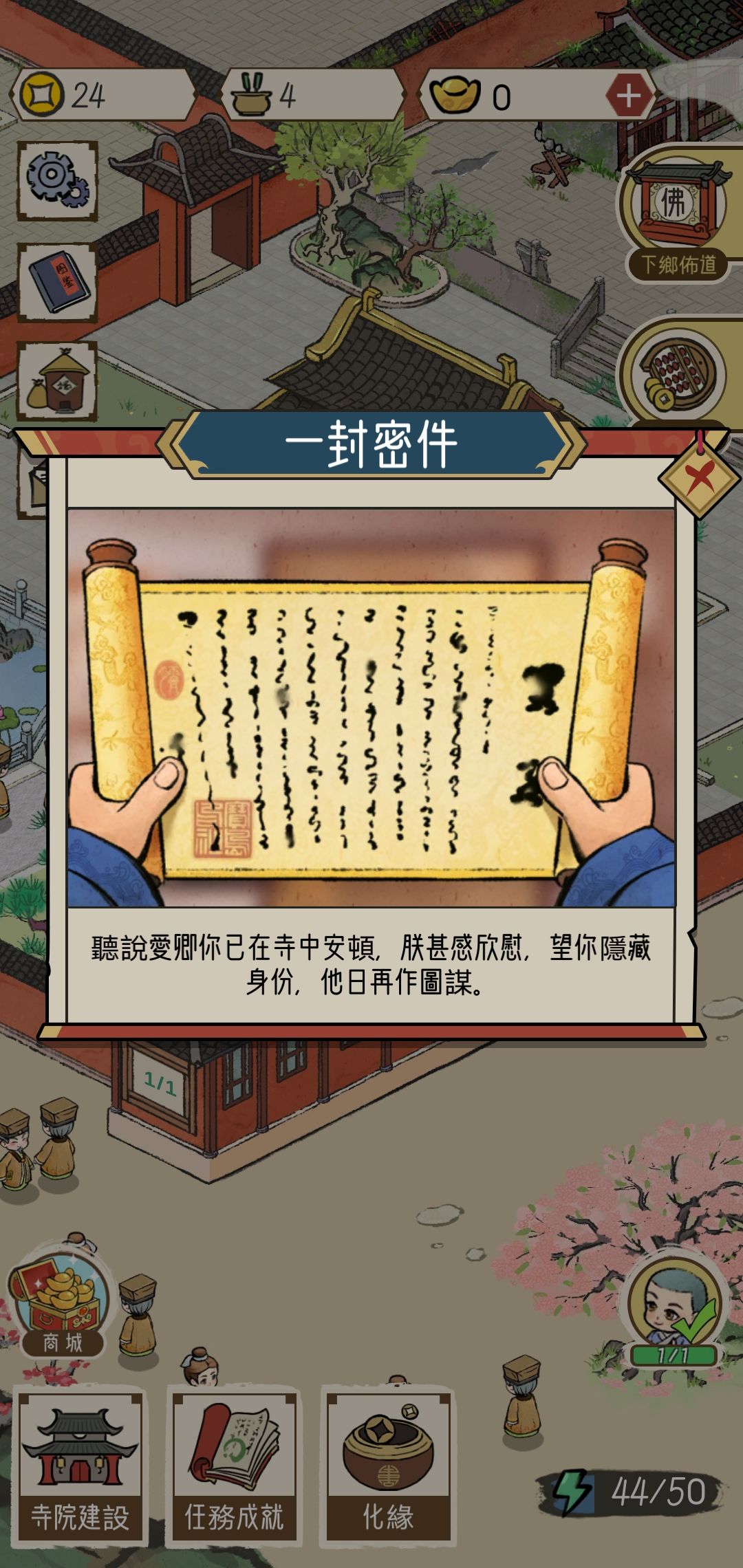 图片[1]-骨之王者 Build.20731153（King of Bones）免安装英文版-测试