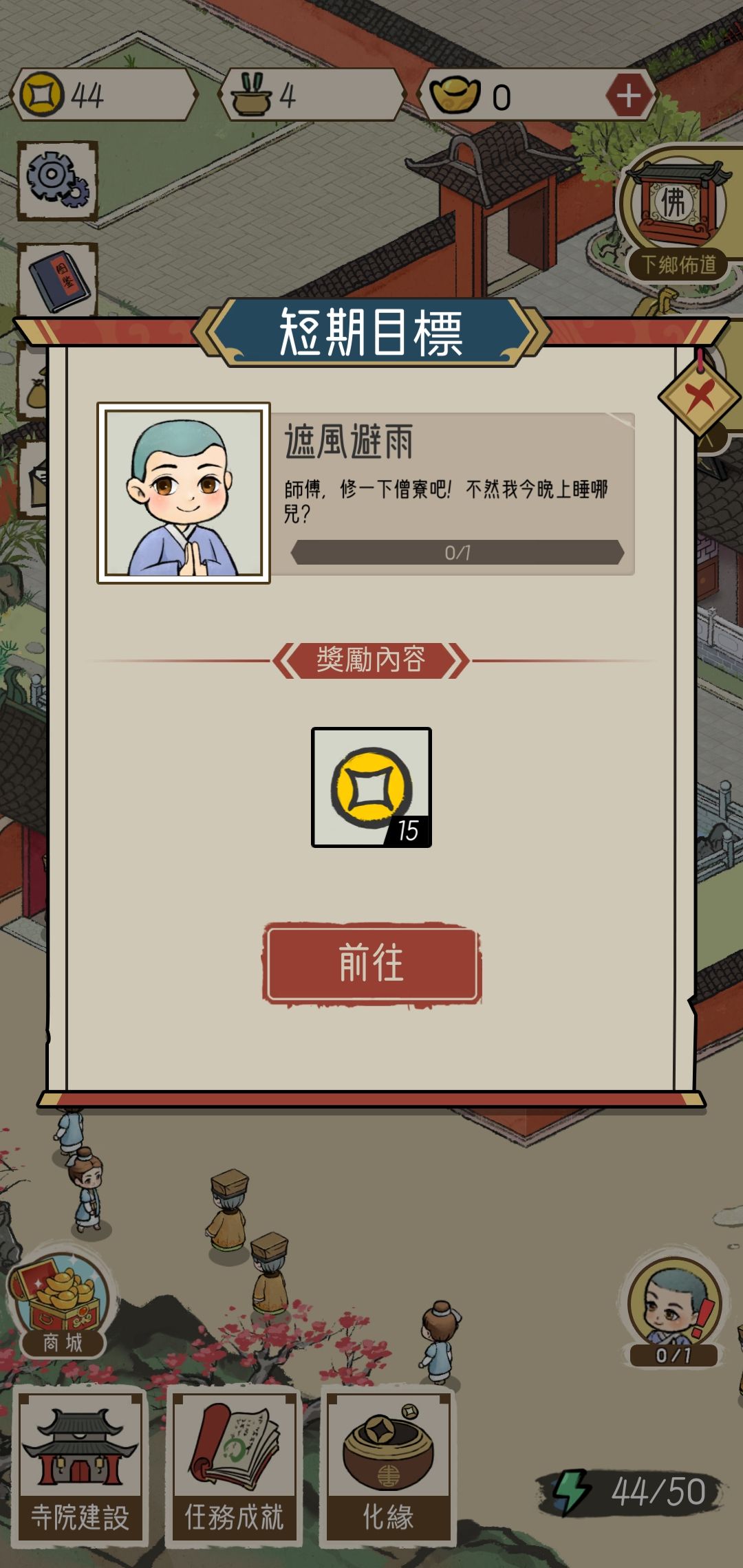 图片[1]-骨之王者 Build.20731153（King of Bones）免安装英文版-测试