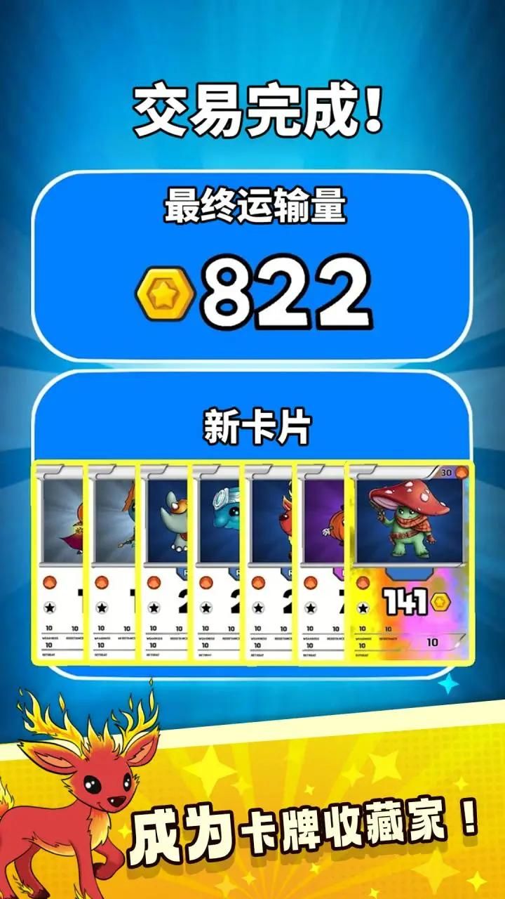 图片[1]-骨之王者 Build.20731153（King of Bones）免安装英文版-测试