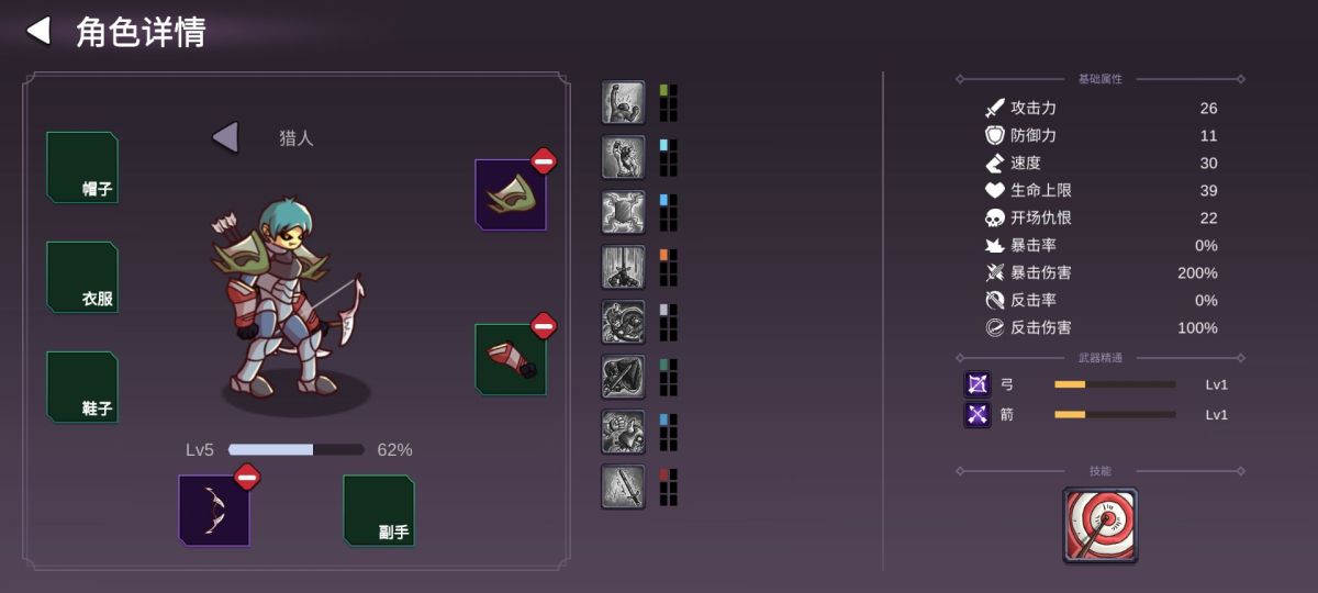 图片[1]-骨之王者 Build.20731153（King of Bones）免安装英文版-测试