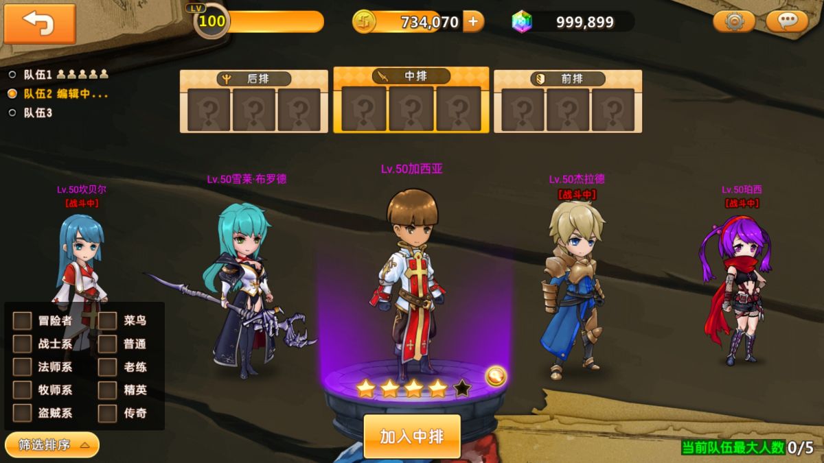 图片[1]-骨之王者 Build.20731153（King of Bones）免安装英文版-测试