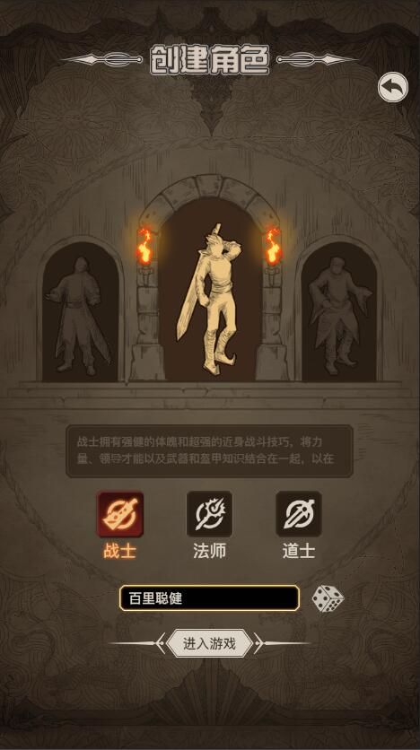 图片[1]-骨之王者 Build.20731153（King of Bones）免安装英文版-测试