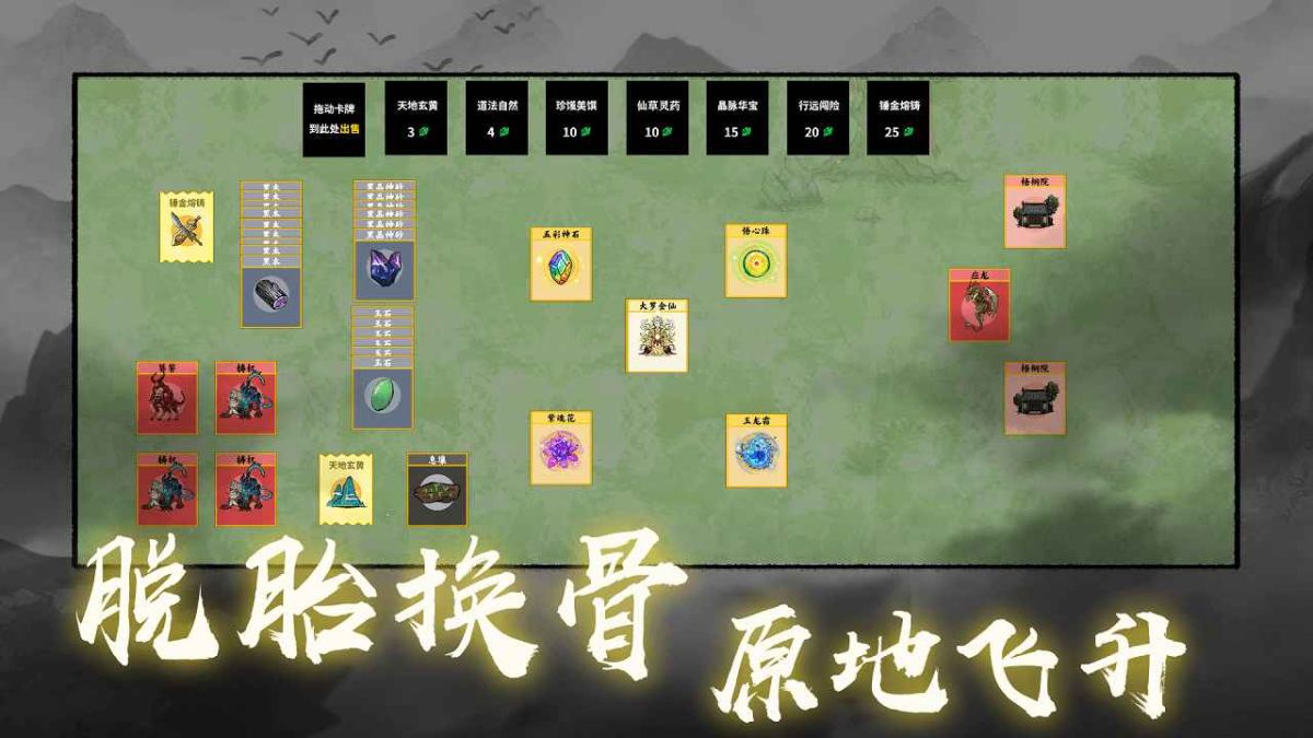图片[1]-骨之王者 Build.20731153（King of Bones）免安装英文版-测试