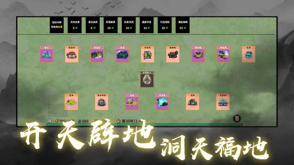 图片[1]-骨之王者 Build.20731153（King of Bones）免安装英文版-测试