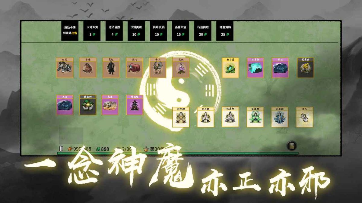 图片[1]-骨之王者 Build.20731153（King of Bones）免安装英文版-测试